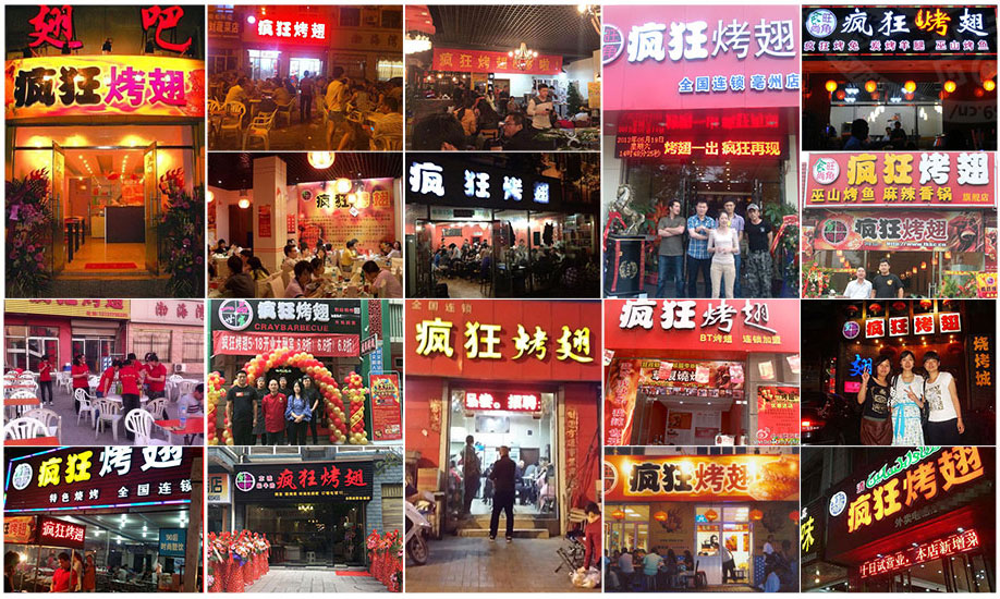 绥芬河烧烤加盟,学烧烤技术,开烧烤店多少钱