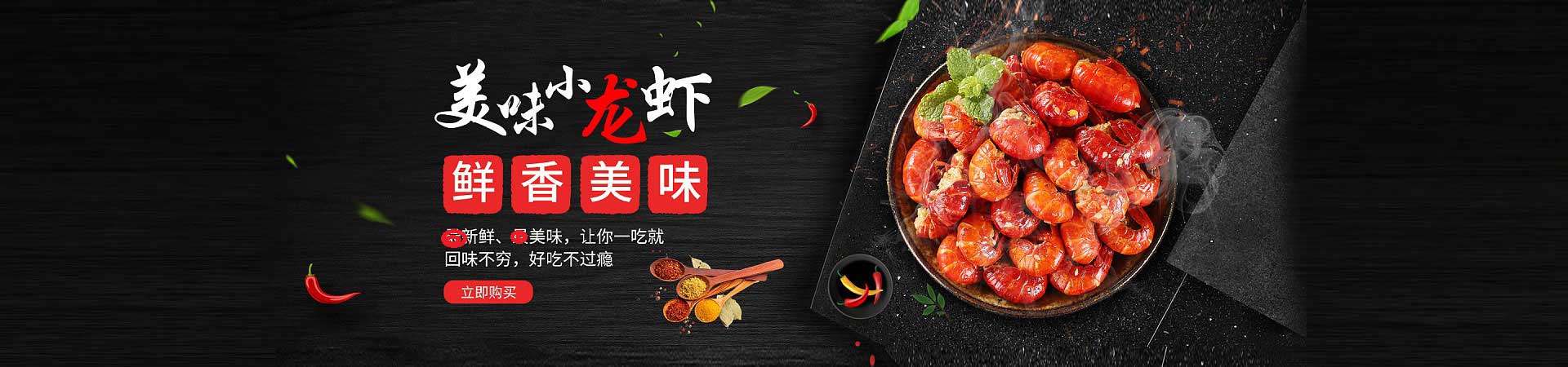 绥芬河夜宵